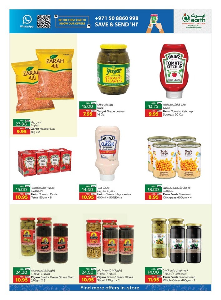 Month End Best Deals