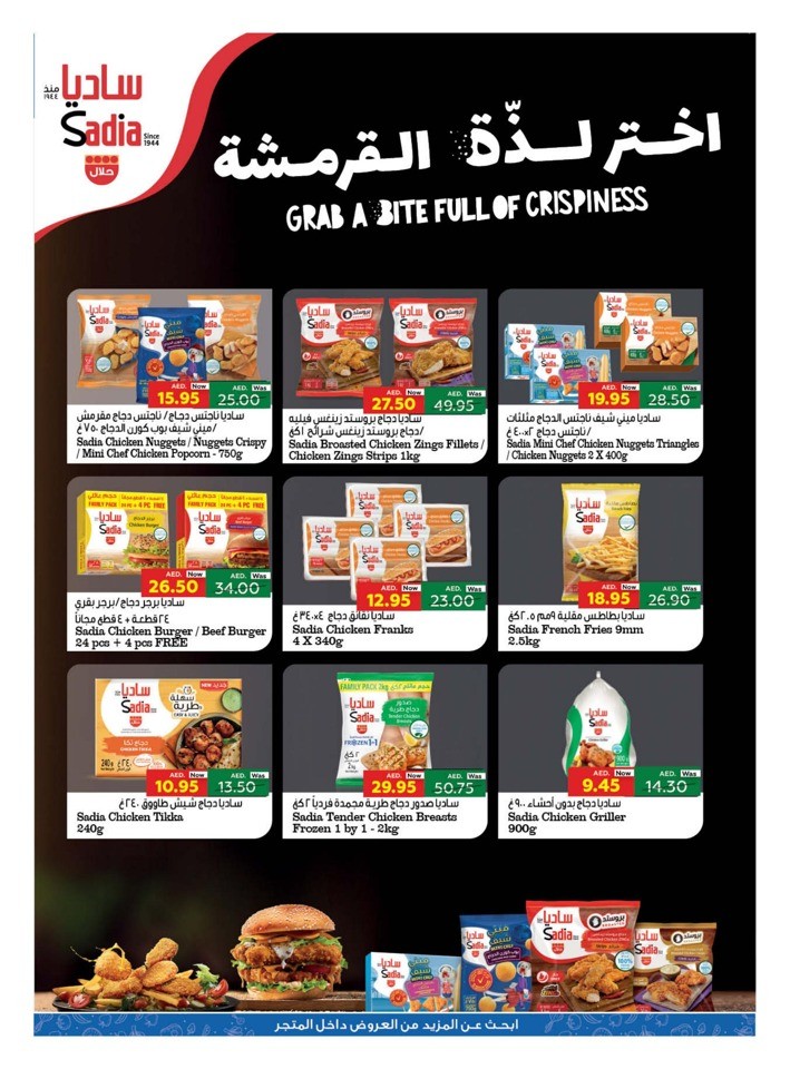 Month End Best Deals