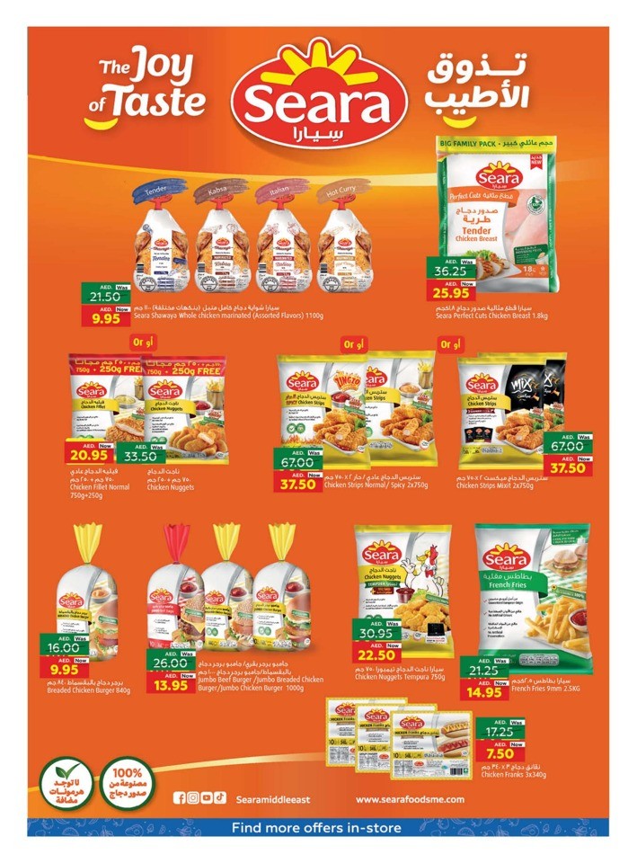 Month End Best Deals