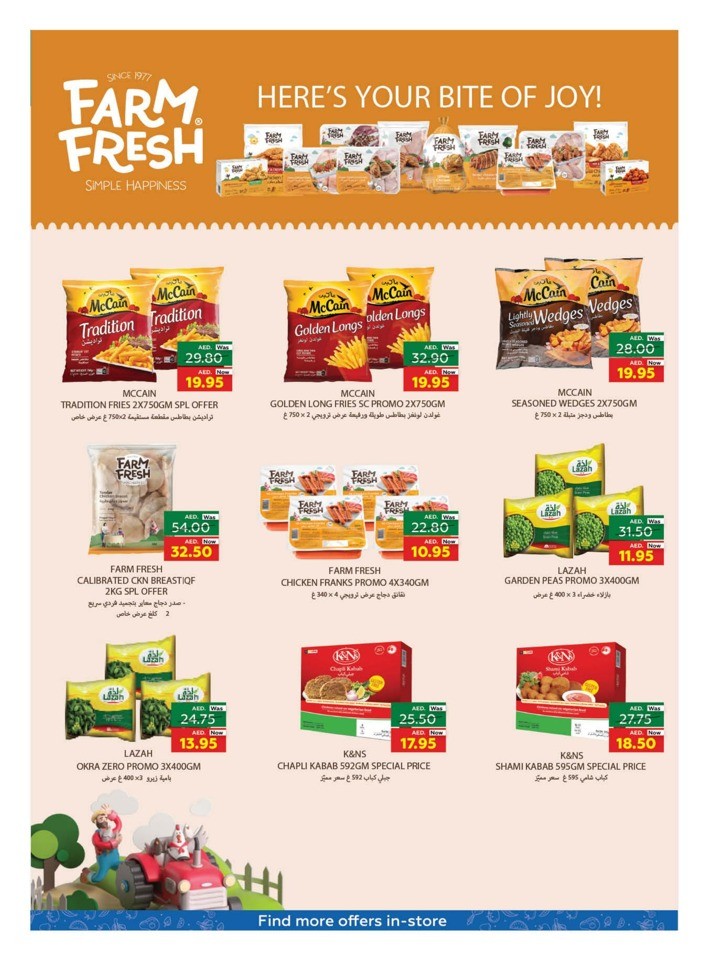 Month End Best Deals