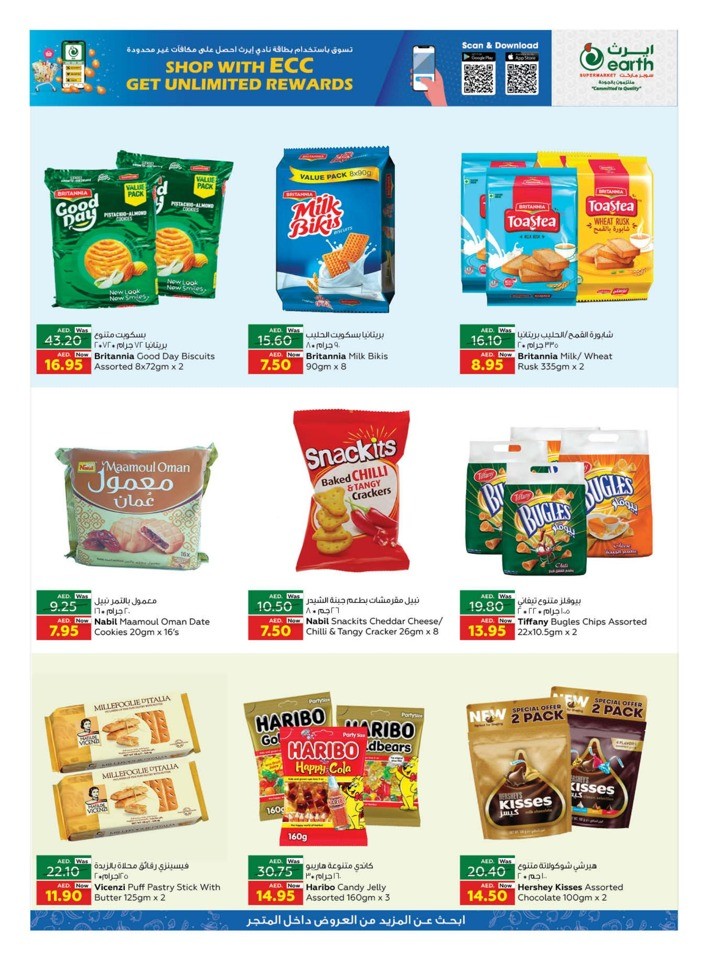 Month End Best Deals