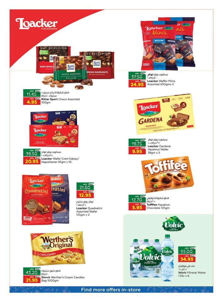 Month End Best Deals