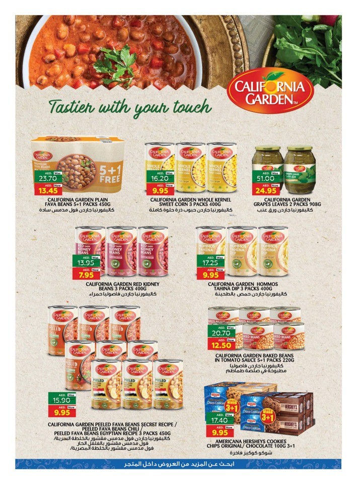Month End Best Deals