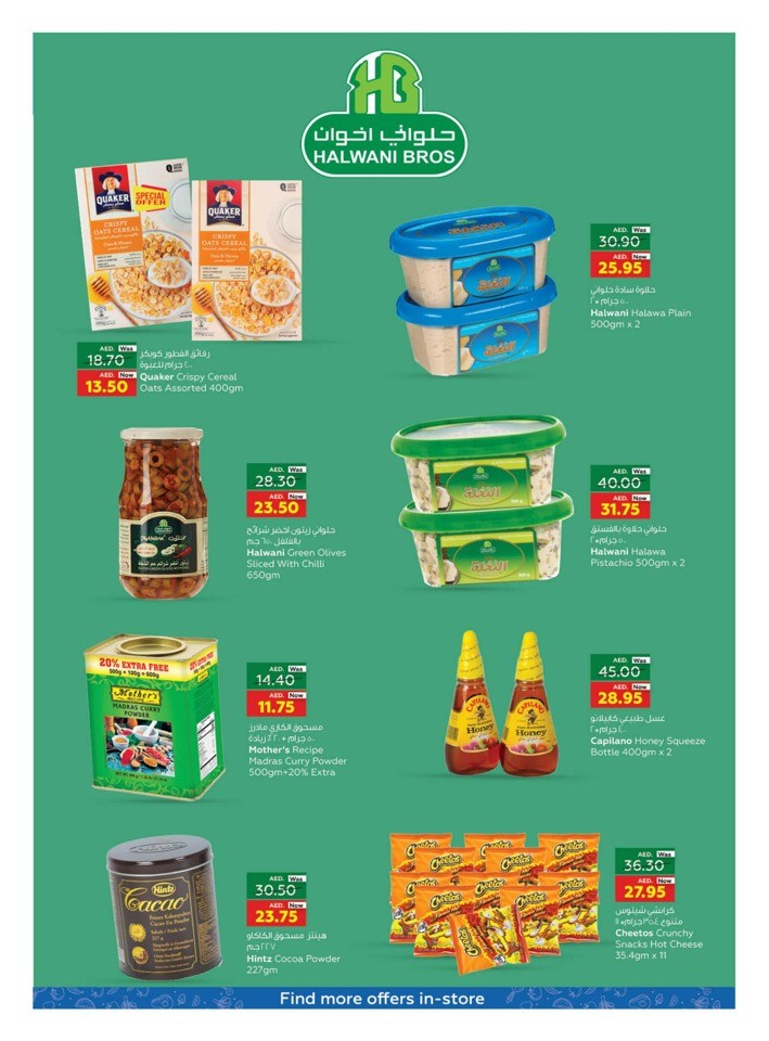 Month End Best Deals