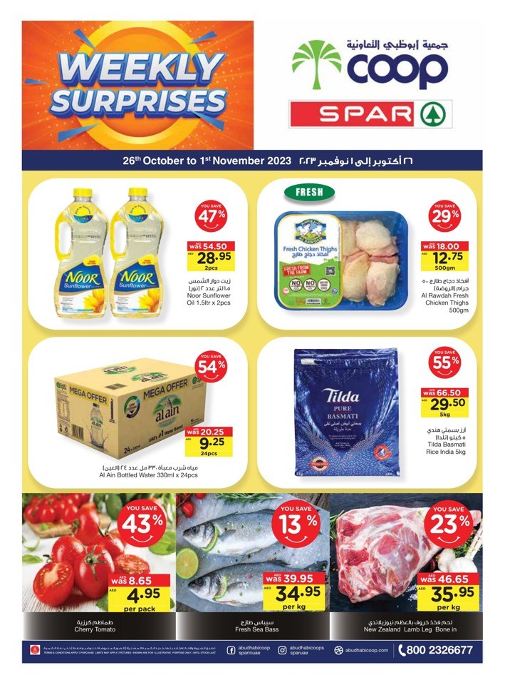 Great Weekly Surprises Deals