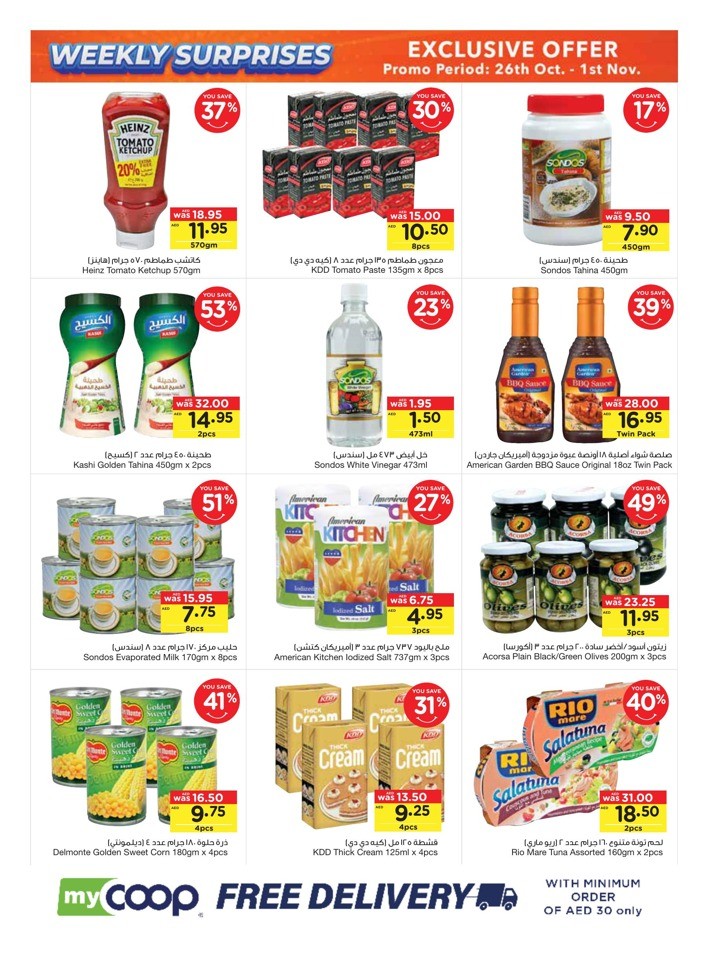 Great Weekly Surprises Deals