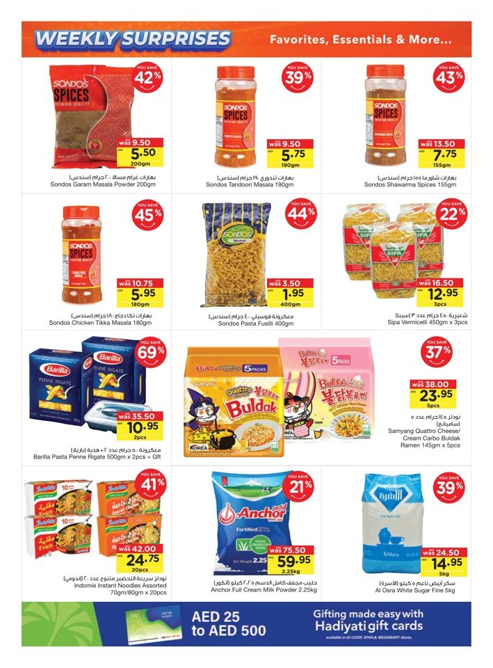 Great Weekly Surprises Deals