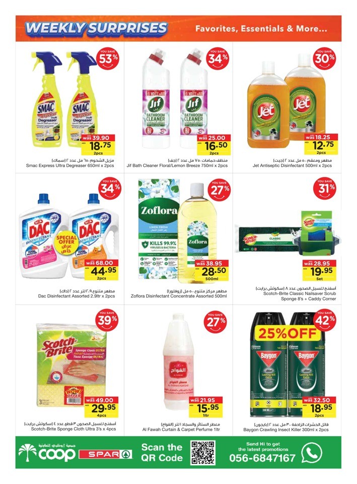 Great Weekly Surprises Deals