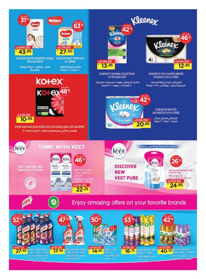 Great Weekly Surprises Deals
