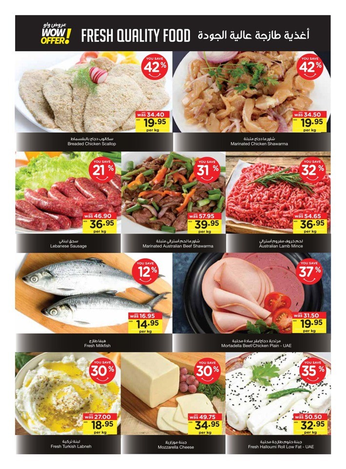 Great Weekly Surprises Deals