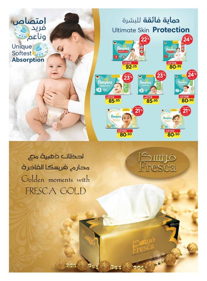 Great Weekly Surprises Deals