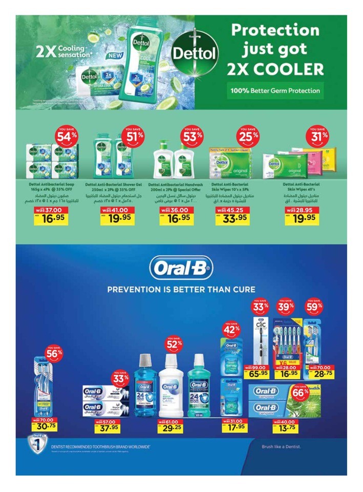 Great Weekly Surprises Deals