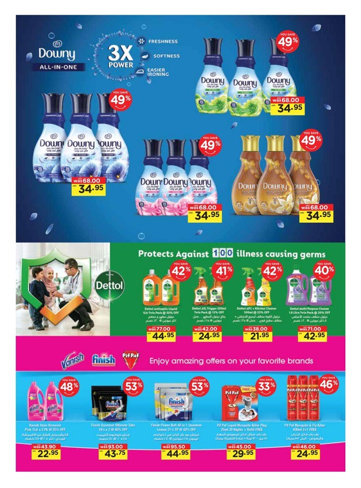 Great Weekly Surprises Deals