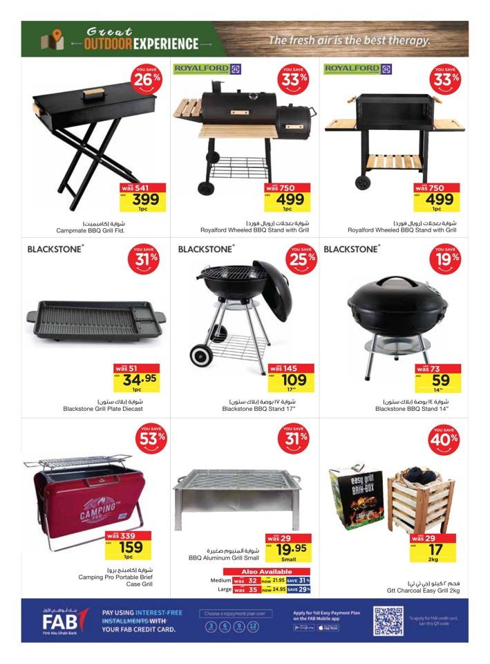Great Weekly Surprises Deals