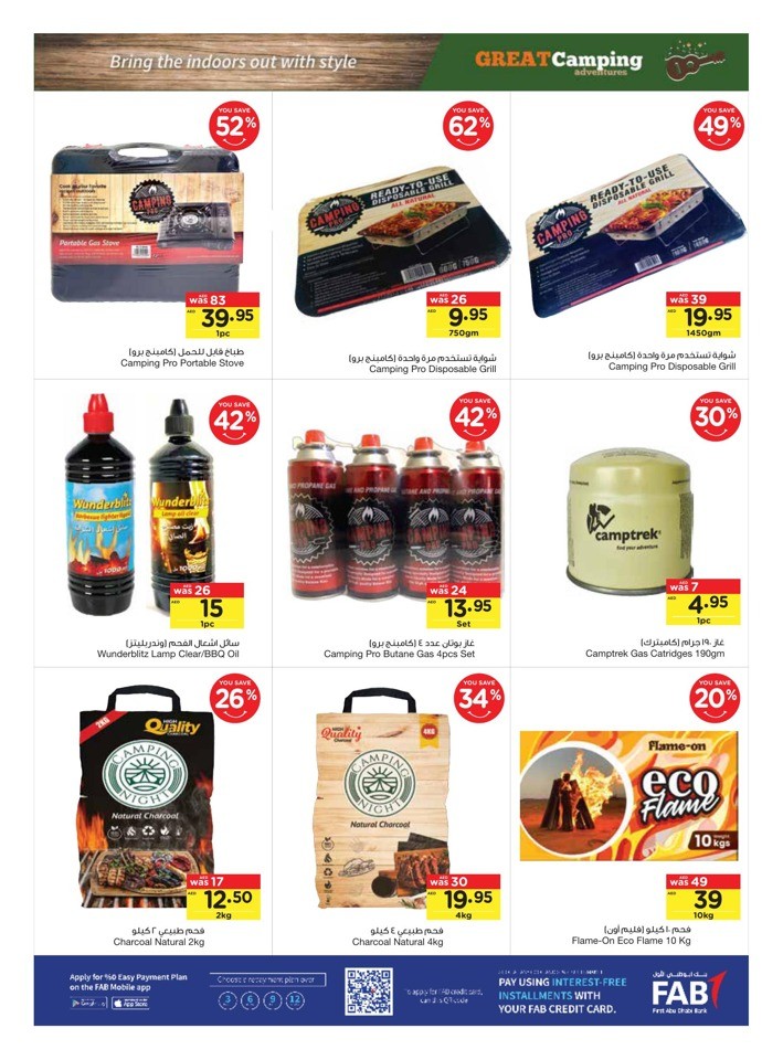 Great Weekly Surprises Deals