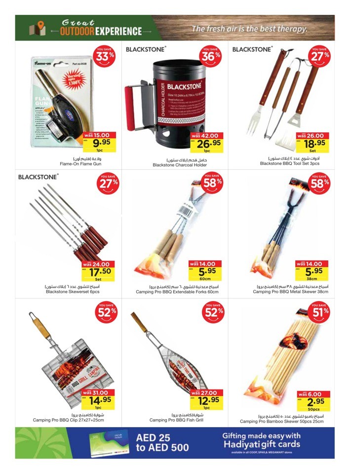 Great Weekly Surprises Deals