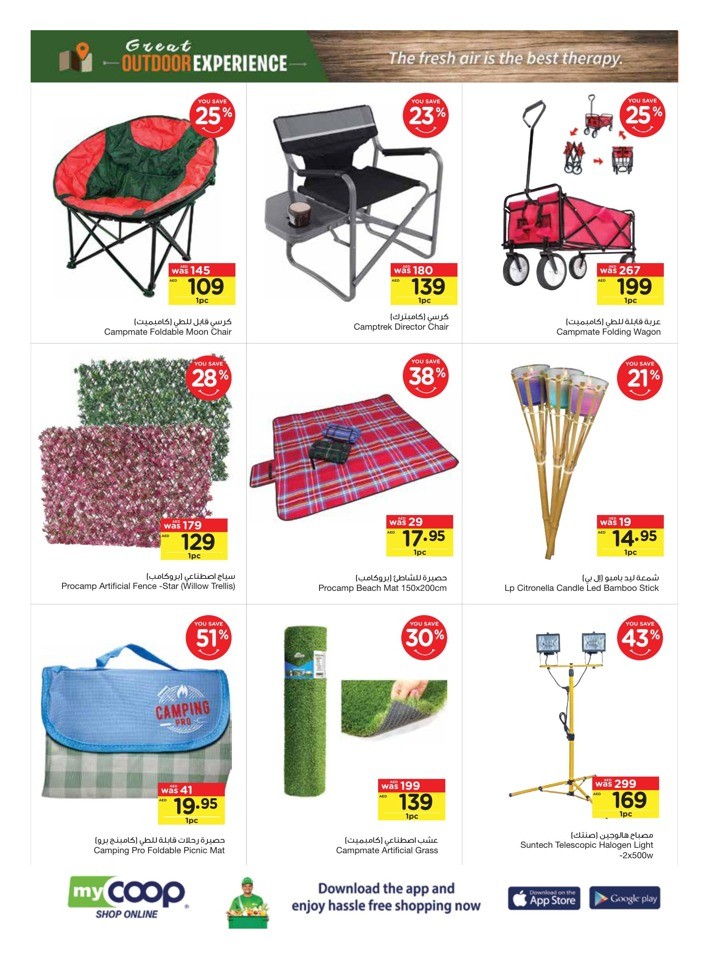 Great Weekly Surprises Deals