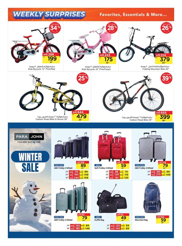 Great Weekly Surprises Deals