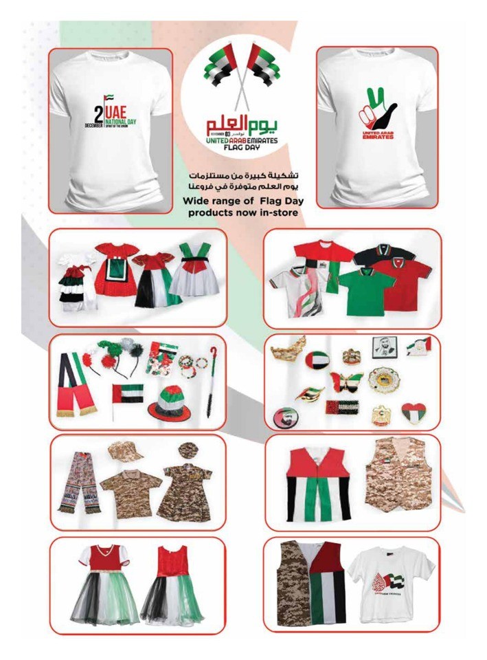 Great Weekly Surprises Deals
