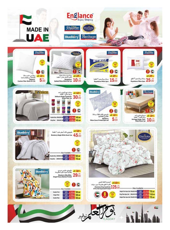 Great Weekly Surprises Deals