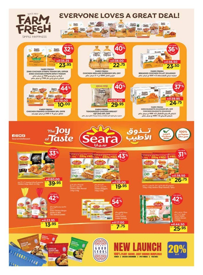 Great Weekly Surprises Deals