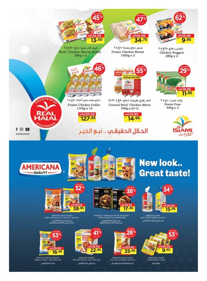 Great Weekly Surprises Deals