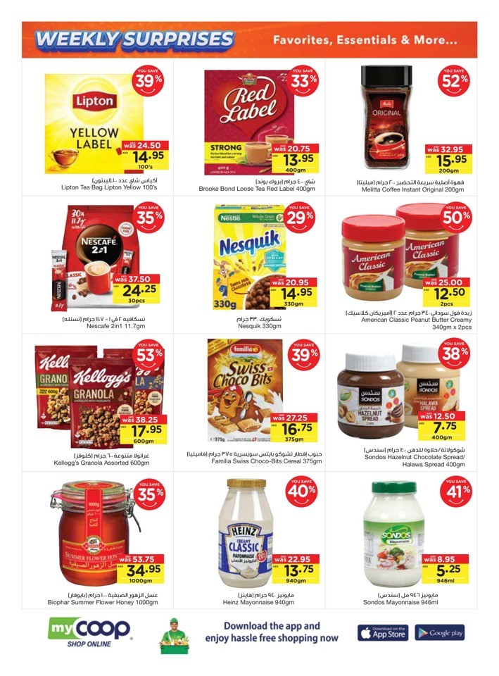 Great Weekly Surprises Deals