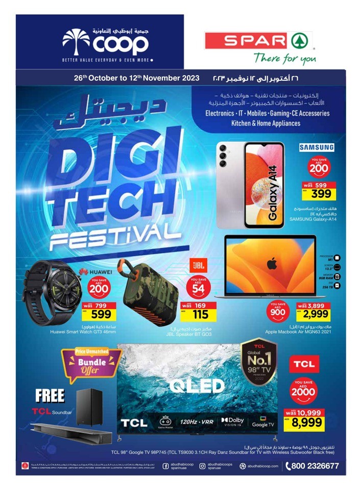 Digi Tech Festival