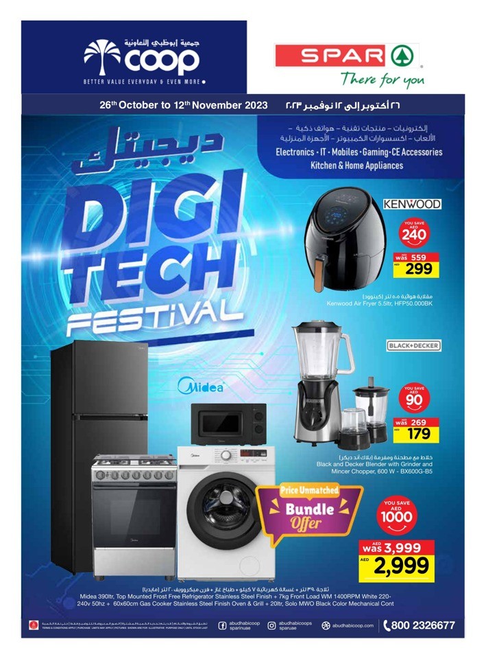 Digi Tech Festival