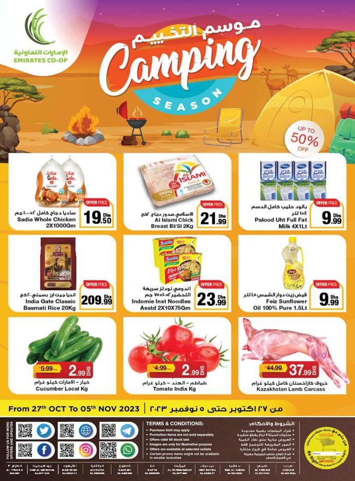 Emirates Co-op Camping Season