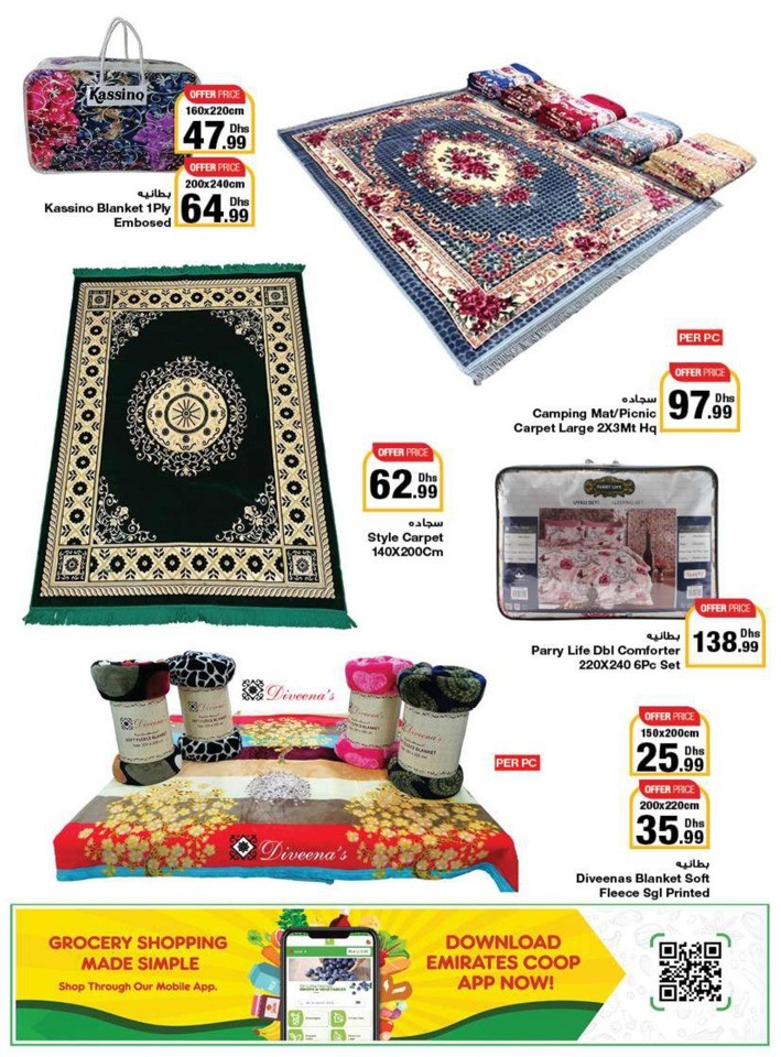 Emirates Co-op Camping Season