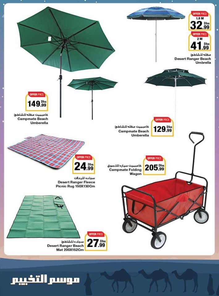 Emirates Co-op Camping Season