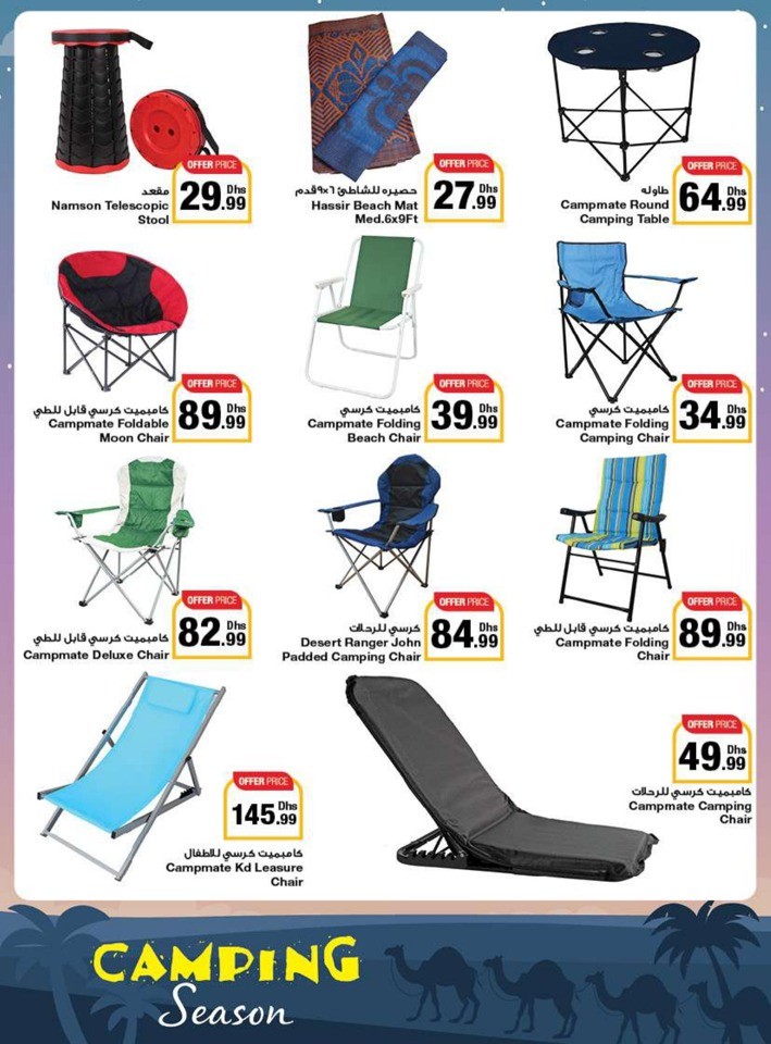 Emirates Co-op Camping Season