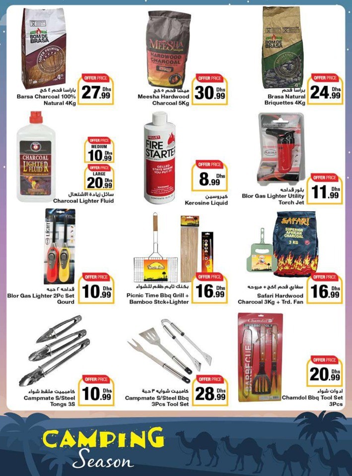 Emirates Co-op Camping Season