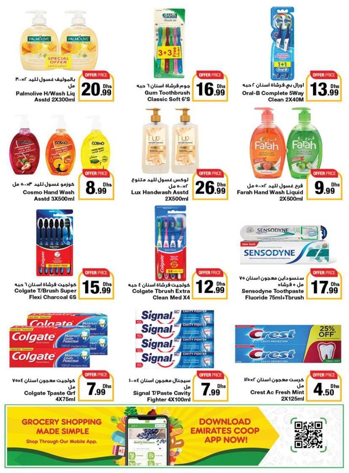 Emirates Co-op Camping Season