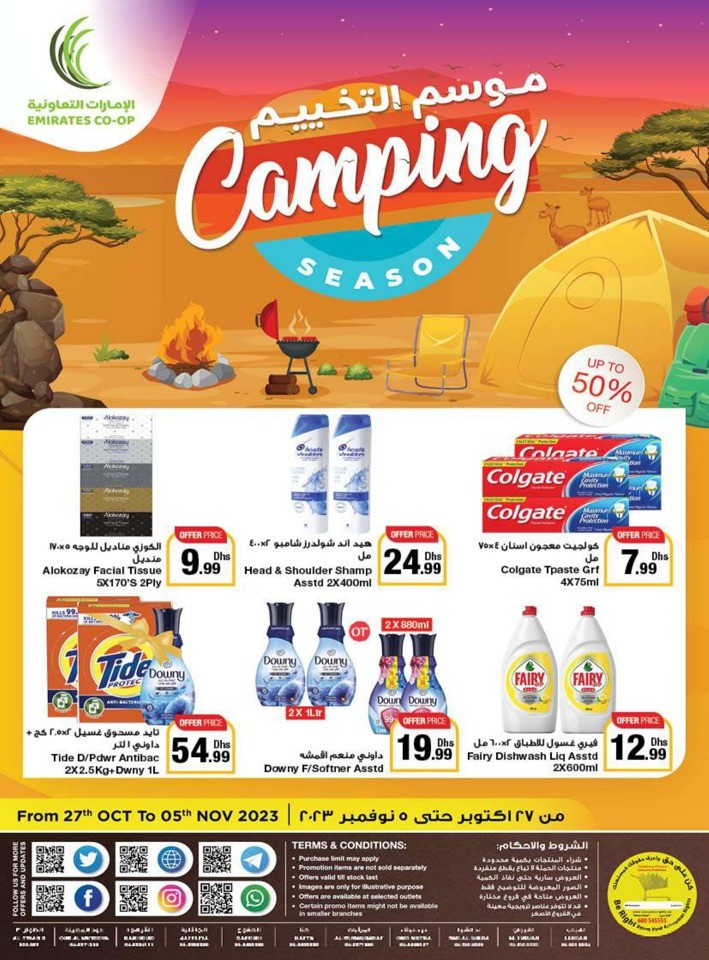 Emirates Co-op Camping Season