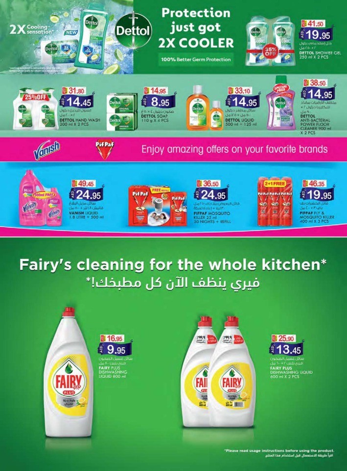 Sharjah & Ajman Money Saver