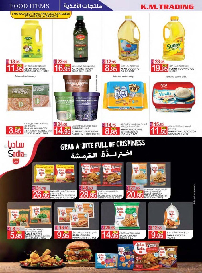 Sharjah & Ajman Money Saver