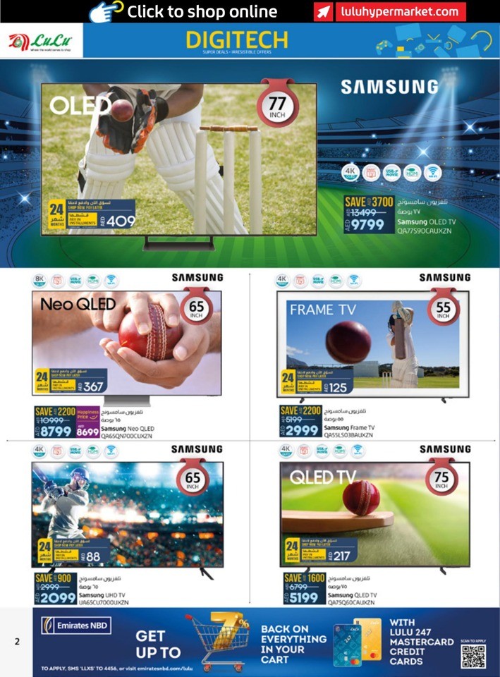 Digi Tech Super Deals