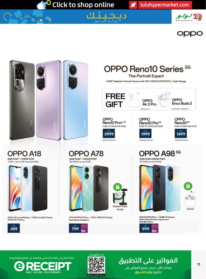 Digi Tech Super Deals