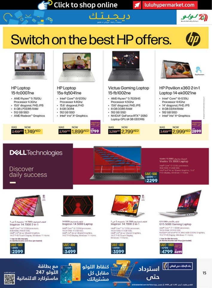 Digi Tech Super Deals