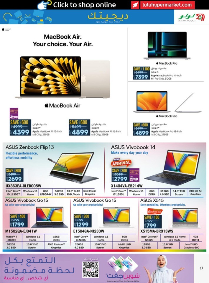 Digi Tech Super Deals