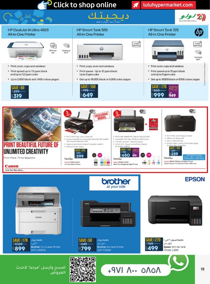 Digi Tech Super Deals