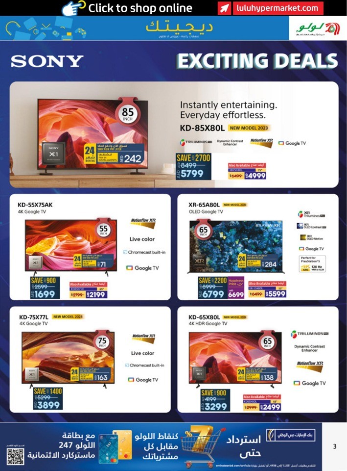 Digi Tech Super Deals