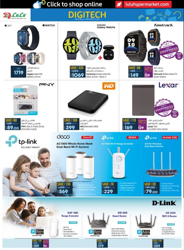 Digi Tech Super Deals