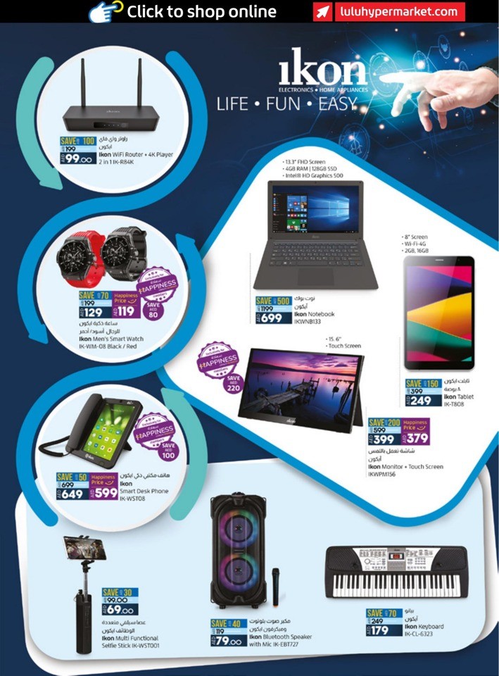 Digi Tech Super Deals