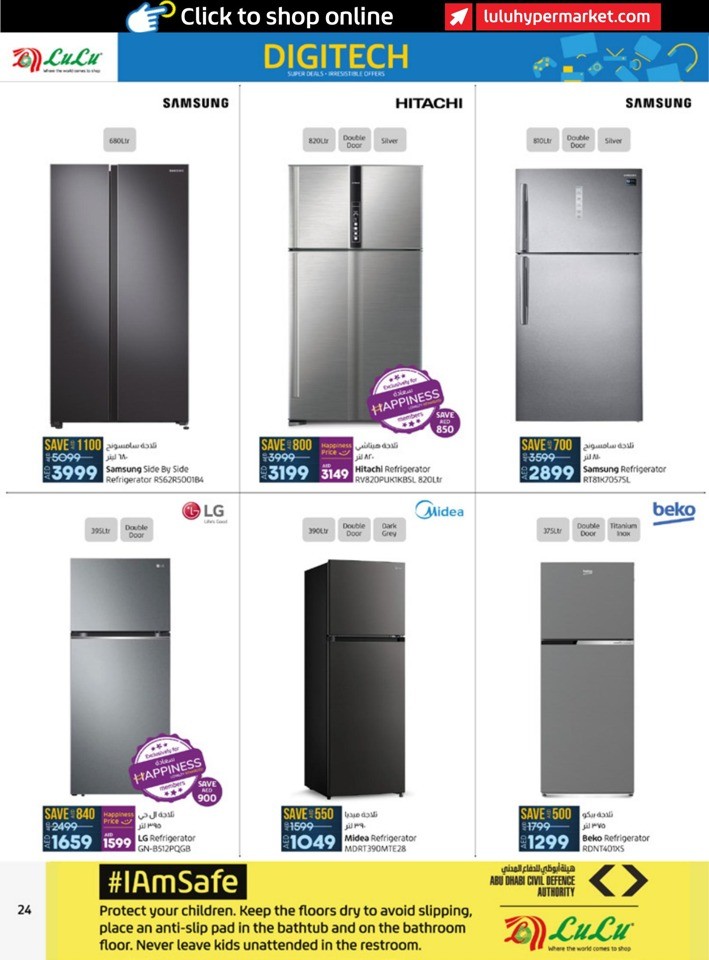 Digi Tech Super Deals