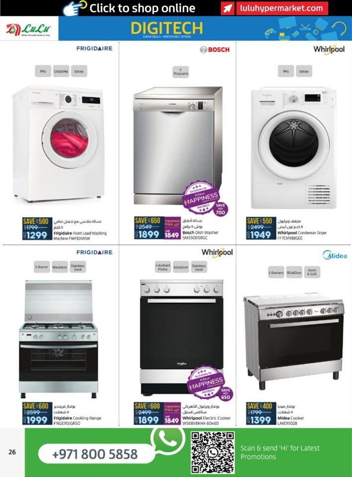 Digi Tech Super Deals