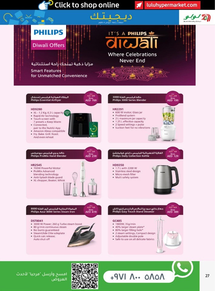 Digi Tech Super Deals