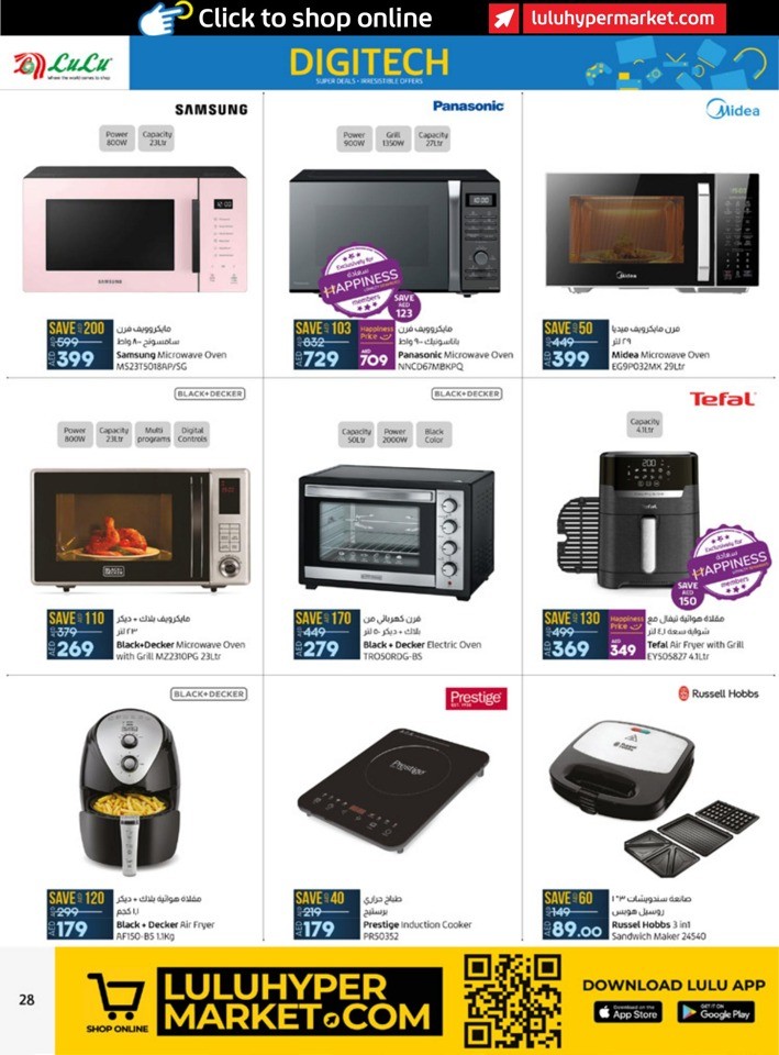 Digi Tech Super Deals